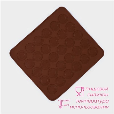 Коврик для выпечки макарун Доляна «Ронд», силикон, 27×24,5 см, коричневый