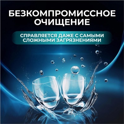 Порошок для посудомоечных машин "Мой Выбор", 3 кг