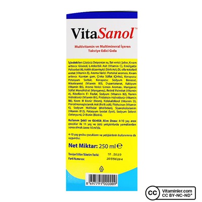 Allergo VitaSanol Мультивитаминный сироп 250 мл