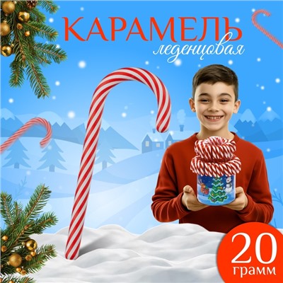 НАБОР Карамель леденцовая "Трость", набор 60 шт 20 г