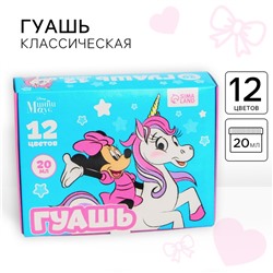 Гуашь 12 цветов по 20 мл, «Единорог», «Минни Маус»