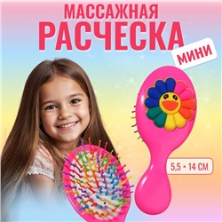 Расчёска - мини массажная, 5,5 × 14 см, цвет розовый