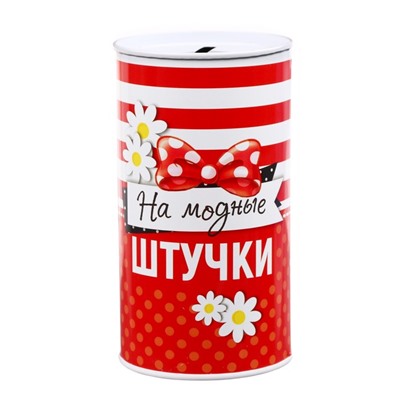 Копилка металлическая, 6.5 см × 6.5 см × 12 см «Самой классной», Минни Маус