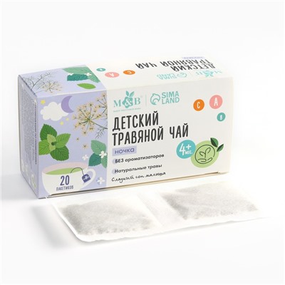 Детский чай М&B, ночка, от 4 мес., 20 пакетов