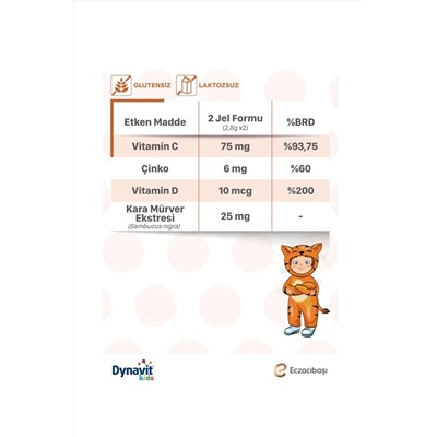 Dynavit Kids Immukid Gummies 60 жевательных конфет - витамин C, витамин D, цинк, экстракт черной бузины