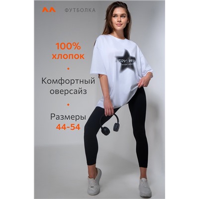 Футболка унисекс оверсайз Happyfox