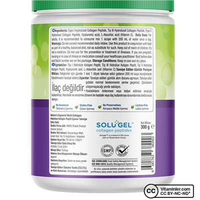 Nature's Supreme Multi Collagen Powder 300 гр без ароматизаторов