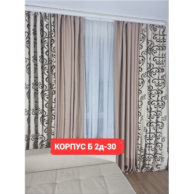 ✅Комплекте Шторы Ткань Блэкаут плотные 12.01.