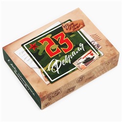 Коробка для сладостей «23 февраля», почта, 20 х 15 х 5 см