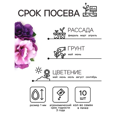 Семена цветов Петуния  Махровая Каскадная Блю&Орхид F1, смесь, О, 8 шт
