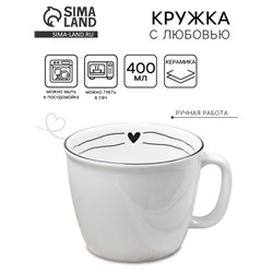 Кружка керамическая «С любовью», 400 мл, Dolce Ceramo