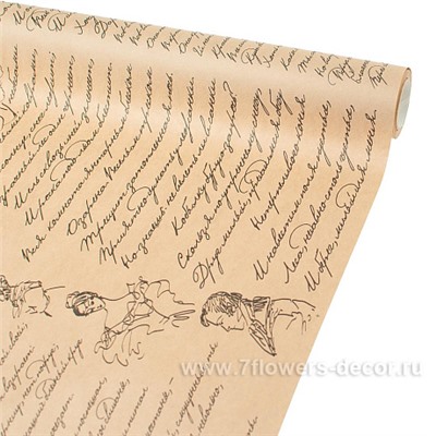 Бумага крафт "Пушкинские строки" 65-70г/м2, 0,7x10 м