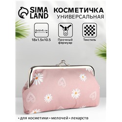 Косметичка женская на фермуаре, маленькая, с принтом «Ромашки», розовый