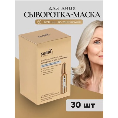 Сыворотка 60615