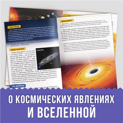 Мини - энциклопедии «Мир животных», набор 6 шт. по 20 стр.