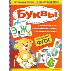 Татьяна Маланка: Буквы