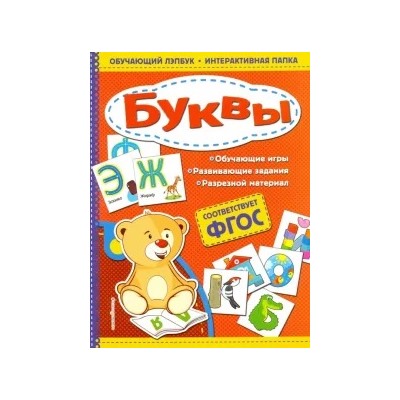 Татьяна Маланка: Буквы