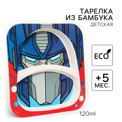 Тарелка детская, бамбук, Трансформеры