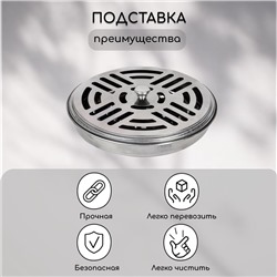 Подставка под спирали от комаров, с крышкой, металл, Greengo