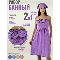 халат 23.02.