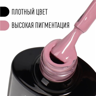 Гель лак для ногтей, однотонный, 3-х фазный, 8мл, LED/UV, цвет розовый (84)