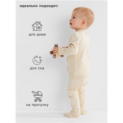 Ползунки детские MINAKU "Nature", цвет бежевый, рост 68-74 см