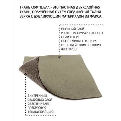 Брюки детские демисезонные KETMIN цв.Бежевый/Коричневый