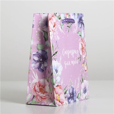 Пакет подарочный ламинированный, упаковка, «With great love», S 12 х 15 х 5,5 см