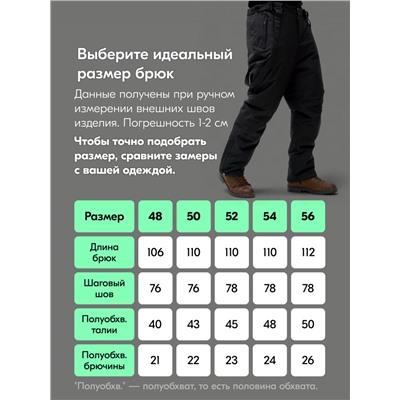 Горнолыжный костюм мужской зимний черного цвета 370Ch