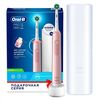 Электрическая зубная щетка Oral-B Pro 3 3500 Cross Action Pink