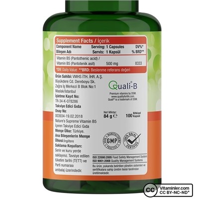 Nature's Supreme Витамин B5 500 мг 100 капсул