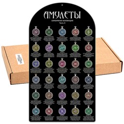 PAC04 Пакет «Серебряный - 2»