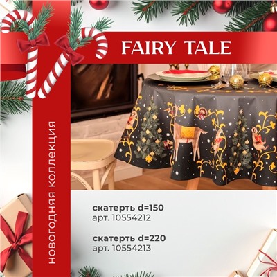 Набор сервировочных салфеток на стол "Happy and year" 30х30см-4шт., 100% п/э, оксфорд 420 г/м2