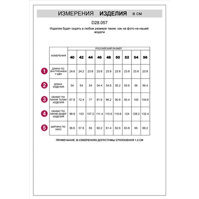 Шорты-бермуды из плотного лиоцелла