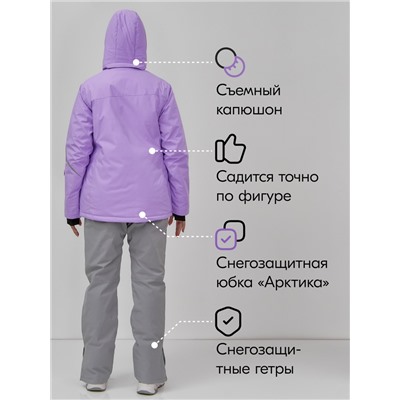 Горнолыжный костюм женский зимний сиреневого цвета 07017Sn