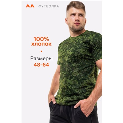Мужская футболка Happyfox