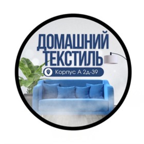LEVEL TEXS - домашний текстиль по выгодным ценам