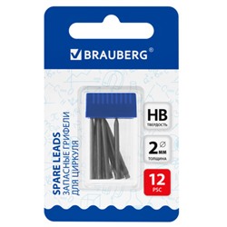 Грифели запасные для циркуля BRAUBERG, 12 шт по 24 мм, HB, толщина 2 мм, блистер, 210805