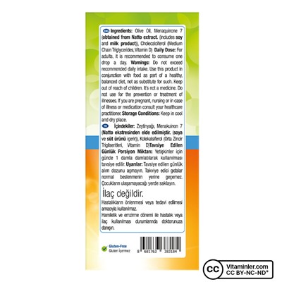 Nature's Supreme Витамин D3 + K2 20 мл Капли