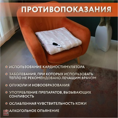 Электропростынь 150х90 ПРЕМИУМ Простыня с подогревом, Съемный пульт