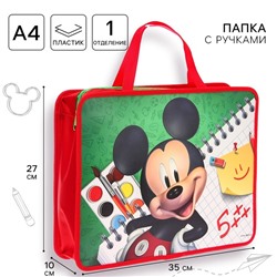 Папка пластиковая с ручками А4, на молнии, 27×35×10 мм, «Микки Маус»