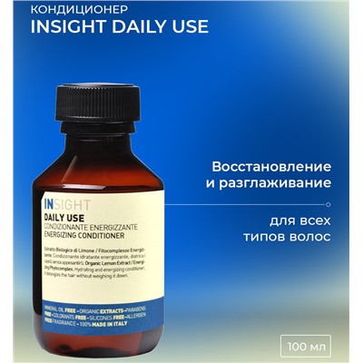 Кондиционер для ежедневного использования / DAILY USE 100 мл