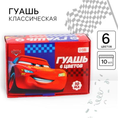Гуашь 6 цветов по 10 мл, «Тачки»