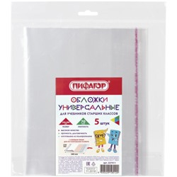 Обложка ПП для учебников универсальная Пифагор, клейкий край, 70 мкм, 230х380 мм