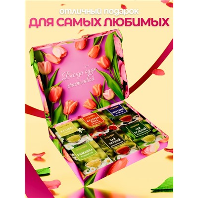 Чай на 8 марта, подарочный, «Самой нежной», 36 пакетиков, 72 г