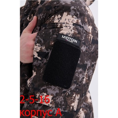 Распродажа куртка 13.12.