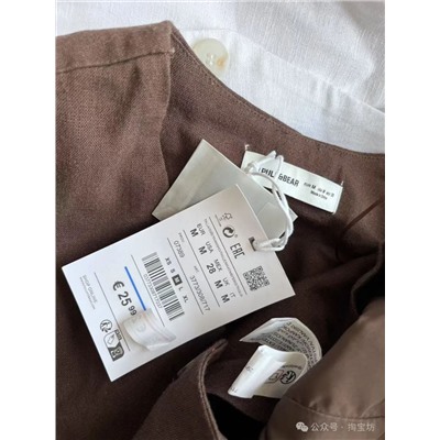 Жилет на подкладе из смесового льна  Pull&bea*r  Экспорт