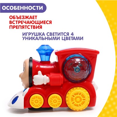 Паровоз «Диско», диско-шар, световые и звуковые эффекты, работает от батареек, цвет красный
