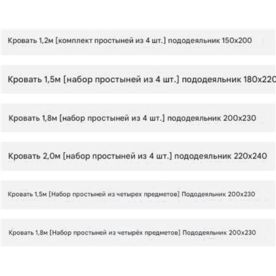 Постельное белье, бюджетный вариант хорошего качества