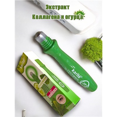 KARITE сыворотка роллер для области вокруг глаз коллаген,огурец увлажнение осветление 18 мл Арт 1